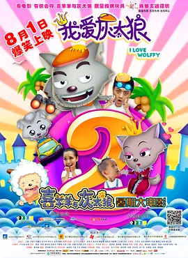 日日爽日日操