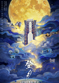 日日爽日日操